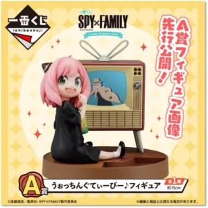 Spy Family – ICHIBAN KUJI LOVELY ORDINARY DAYS