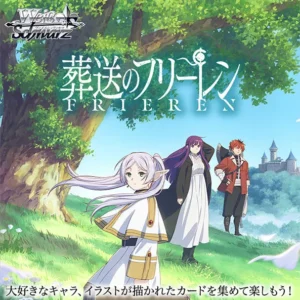 Frieren -Booster Weiss Schwarz Frieren: Beyond Journey’s End New Edition (JP)