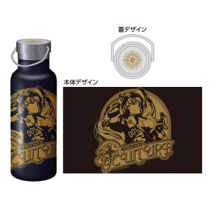 Hatsune Miku – Thermos 39Culture 2024 WORLD