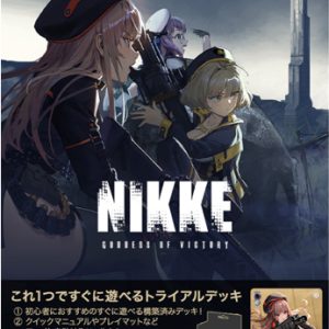 Goddess of Victory: Nikke – Weiss Schwarz Trial Deck  (VO JP)