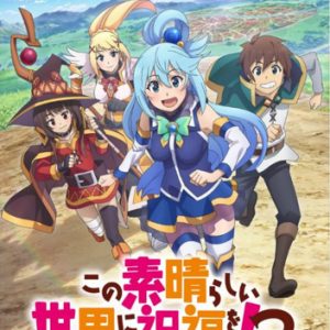 Konosuba – Re Birth for you Booster – Kono Subarashii Sekai ni Shukufuku wo! s3