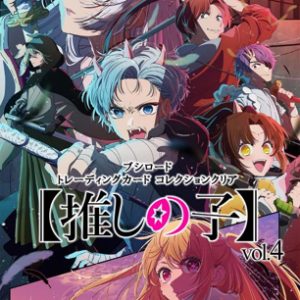 Oshi No Ko – Bushiroad Trading Card Collection Clear Oshi no Ko Vol. 4