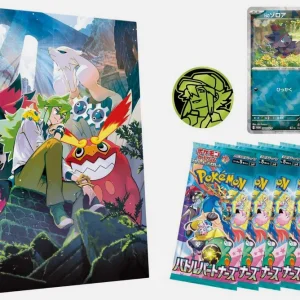 Pokemon TCG – File Set N SV9 Battle Partners (JP) Pokemon TCG – File Set N SV9 Battle Partners (JP)