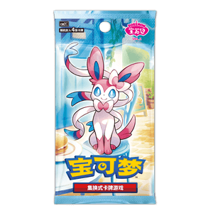 Pokémon – Booster gem pack vol.2 cbb2c (CN)