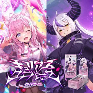 Hololive Official Card Game – Booster pack vol.4 Curious Universe (JP) Hololive Official Card Game – Booster pack vol.4 Curious Universe (JP)