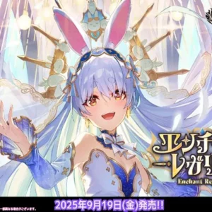 hololive Official Card Game – Booster pack vol. 5 Enchant Regalia (JP) hololive Official Card Game – Booster pack vol. 5 Enchant Regalia (JP)