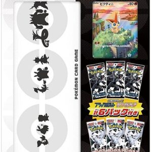 Pokémon TCG – Coffret File Set Black Bolt / White Flare Pokémon TCG – Coffret File Set Black Bolt / White Flare
