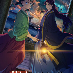 Les Carnets de L’Apothicaire – Boîte 20 boosters – Bushiroad Trading Card Collection Clear Vol. 2 Les Carnets de L’Apothicaire – Boîte 20 boosters – Bushiroad Trading Card Collection Clear Vol. 2