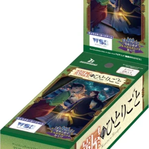 Les Carnets de L’Apothicaire – Display/Boîte Weiss Schwarz Blau The Apothecary Diaries Les Carnets de L’Apothicaire – Display/Boîte Weiss Schwarz Blau The Apothecary Diaries