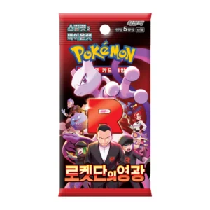 Pokémon TCG – Booster SV10 The Glory Of The Team Rocket (KR) Pokémon TCG – Booster SV10 The Glory Of The Team Rocket (KR)
