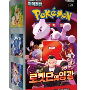 Pokémon TCG – Display SV10 The Glory Of The Team Rocket – Boîte de 30 Boosters (KR) Pokémon TCG – Display SV10 The Glory Of The Team Rocket – Boîte de 30 Boosters (KR)