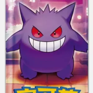 Pokémon – Booster Gem Pack vol.3 cbb3C (CN) Pokémon – Booster Gem Pack vol.3 cbb3C (CN)