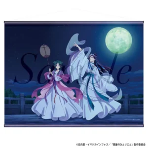 Les Carnets De l’Apothicaire – Tapisserie Moon Fairy