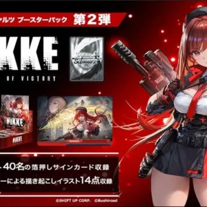 Goddess of Victory – Case (x12 display) Weiss Schwarz Goddess of victory : Nikke Vol.2 (JP) Goddess of Victory – Case (x12 display) Weiss Schwarz Goddess of victory : Nikke Vol.2 (JP)