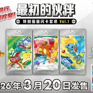Pokémon – 30th Anniversary First Partner Card Set Vol 1 (CN)