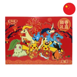 Pokémon – Coffret Nouvel An Lunaire (CN) Pokémon – Coffret Nouvel An Lunaire (CN)