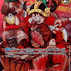 One Piece Card Game – Carte Luffy 29th Anniversary P-159 (JP) One Piece Card Game – Carte Luffy 29th Anniversary P-159 (JP)