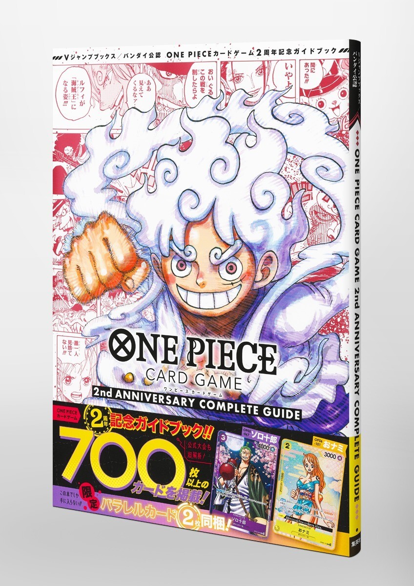FiguYatta - One Piece Card Game - 2nd Anniversary Complete Guide