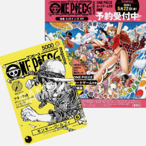 One Piece Magazine Vol. 21 Heroines Special + Carte Promo One Piece Magazine Vol. 21 Heroines Special + Carte Promo