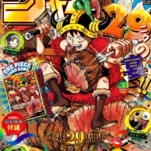 Weekly Shonen Jump 33 2026 (with promo card One Piece 29th Anniversary Luffy P-159) Weekly Shonen Jump 33 2026 (with promo card One Piece 29th Anniversary Luffy P-159)